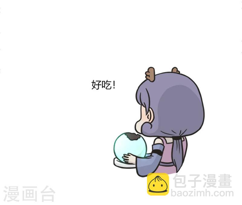 第198话 礼物5