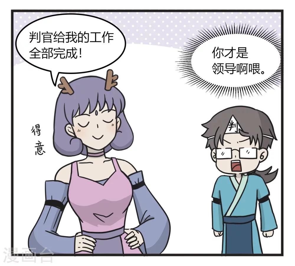 第230话 评分1
