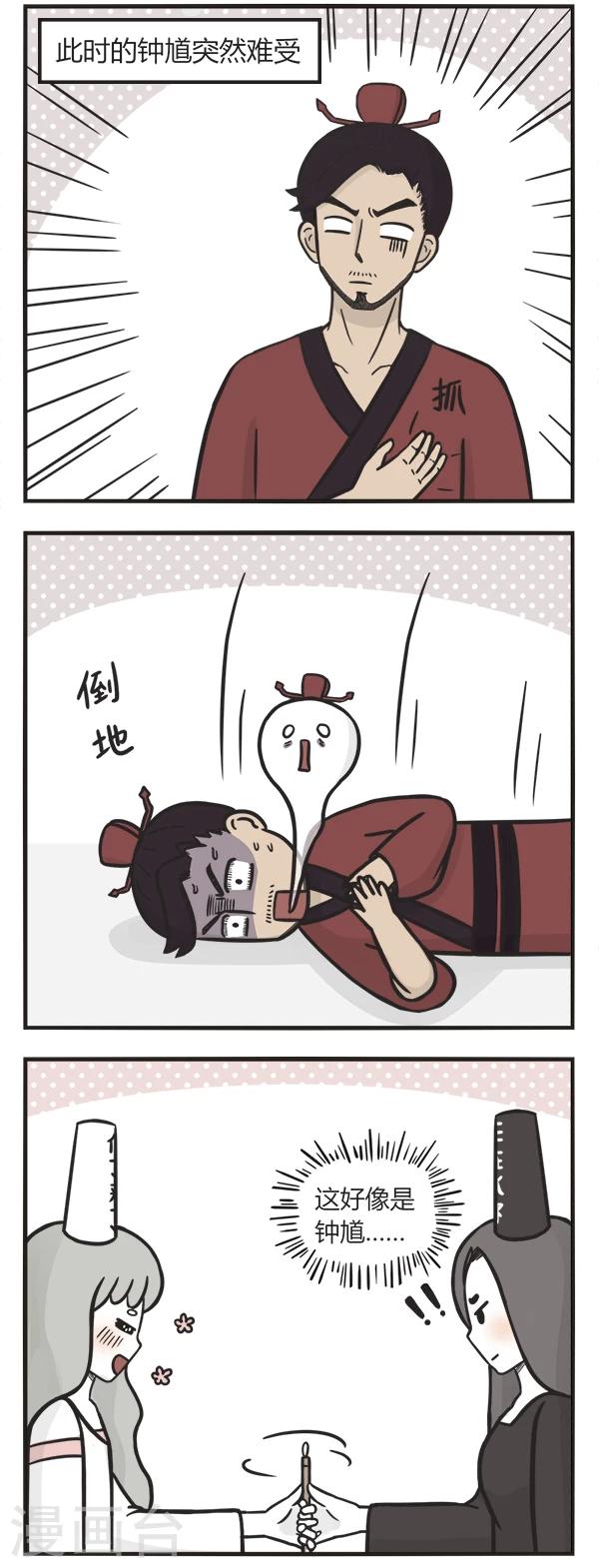 第118话 笔仙2