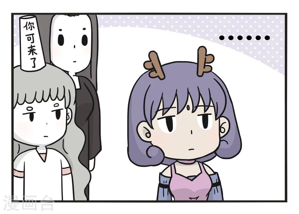 第229话 考察使者7