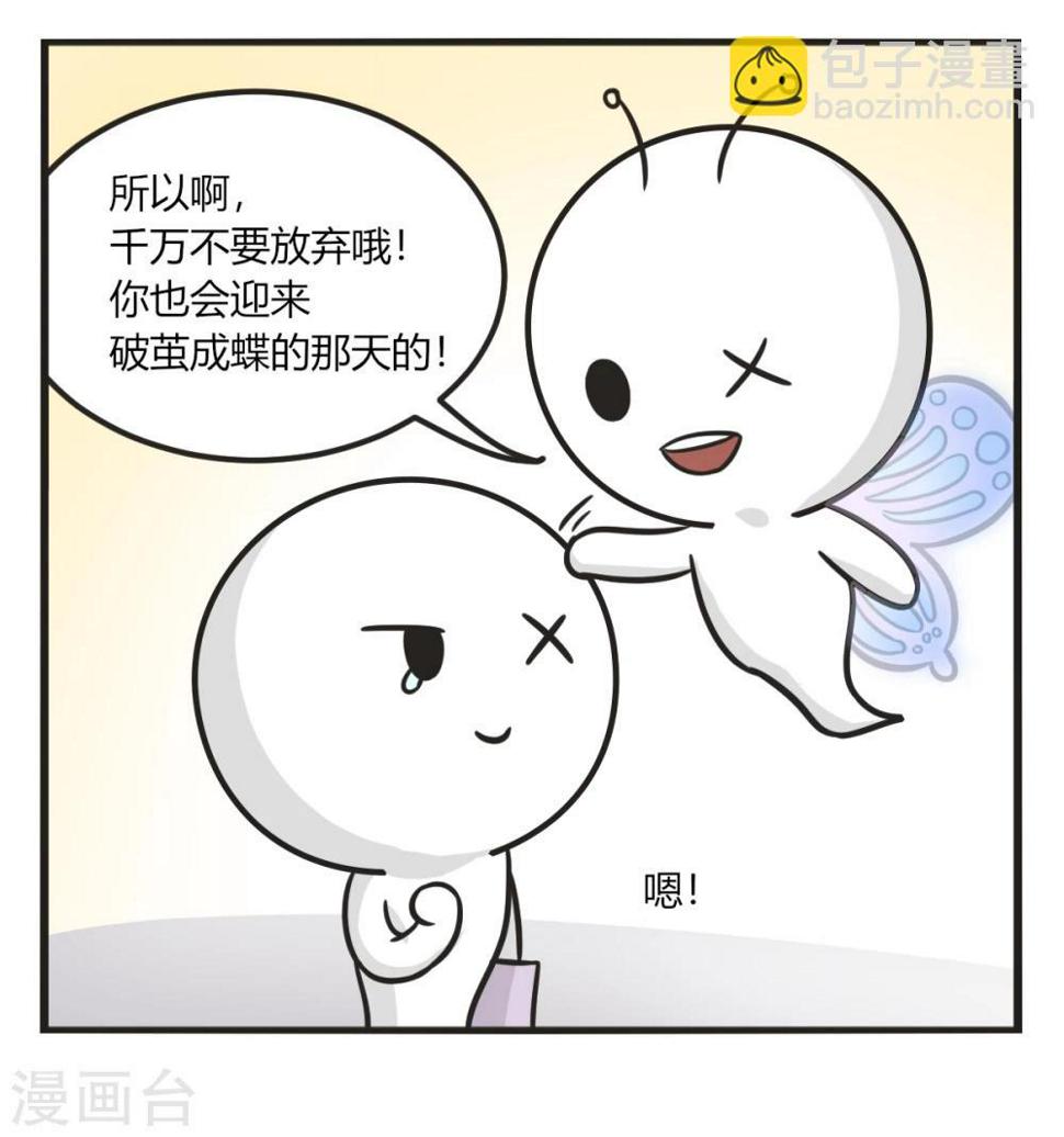 第213话 励志投胎故事4