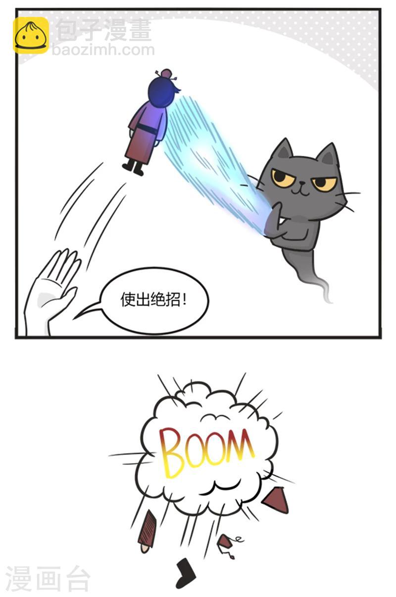 第187话 技能2
