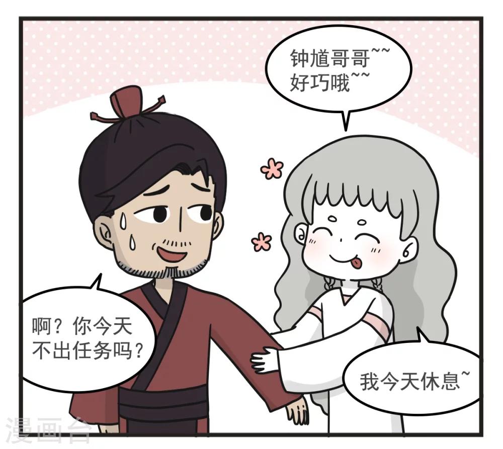 第226话 塑料梦想5
