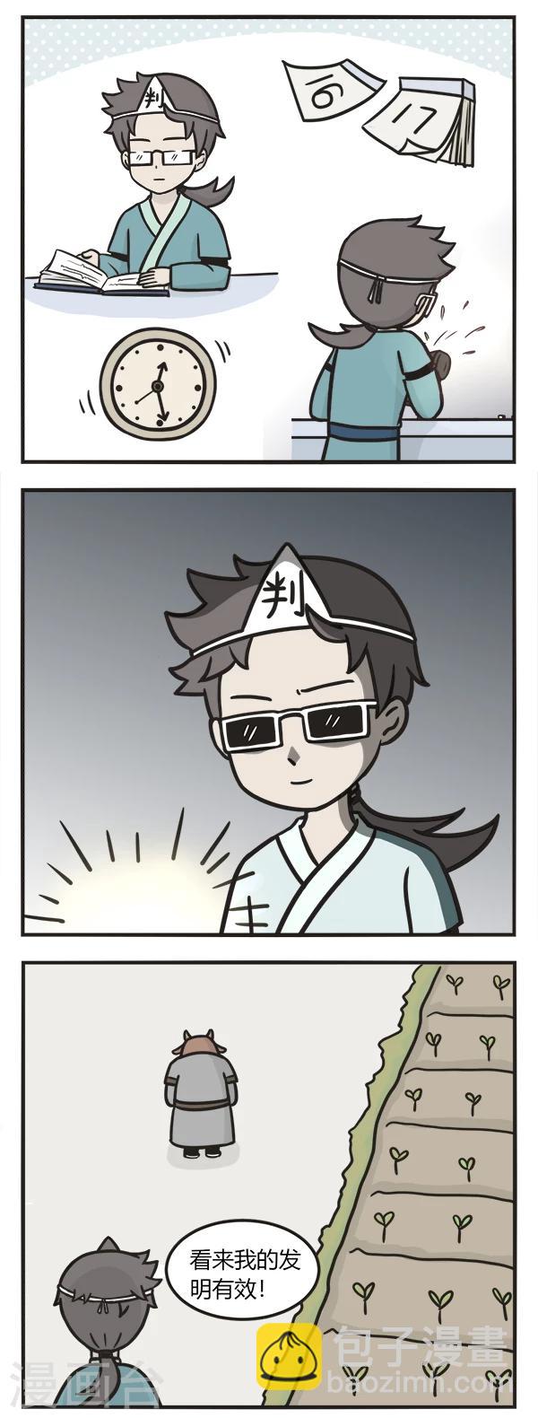 第110话 被动2