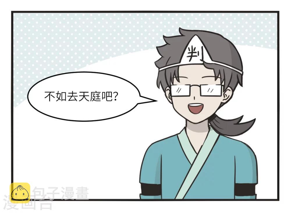 最终话 去旅行9