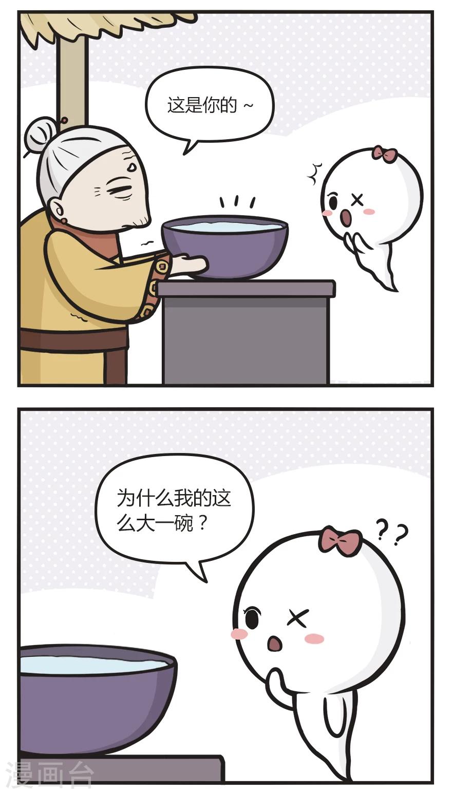 第34话 可是我是水瓶座1