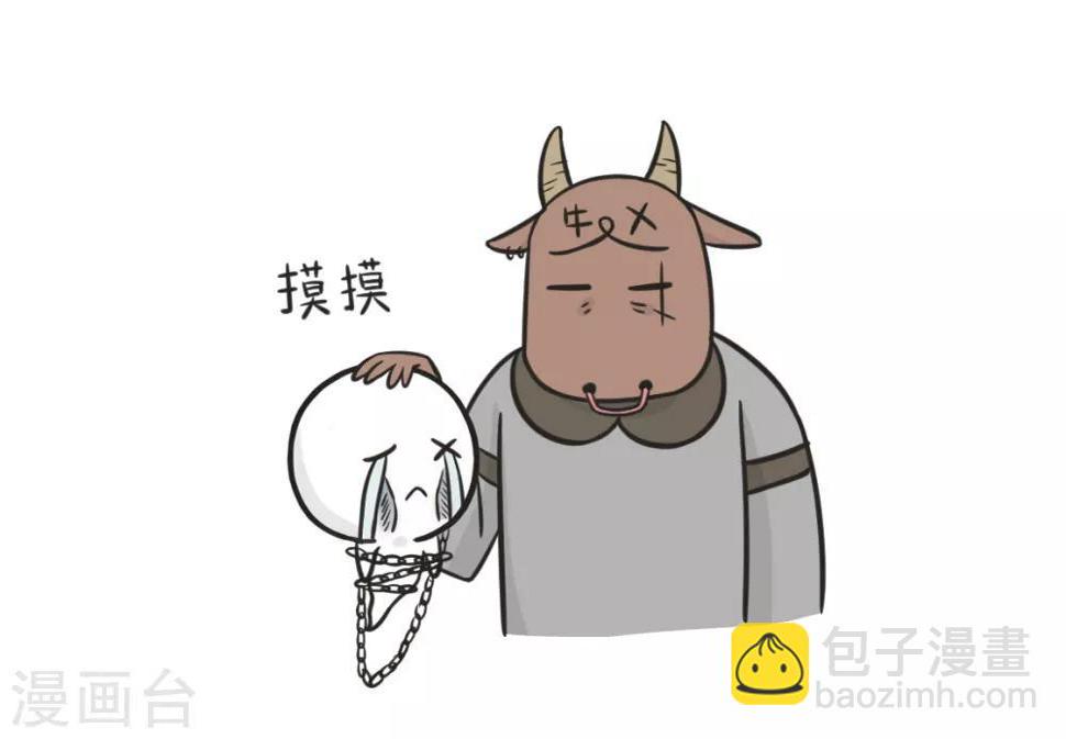 第168话 数学好的鬼9