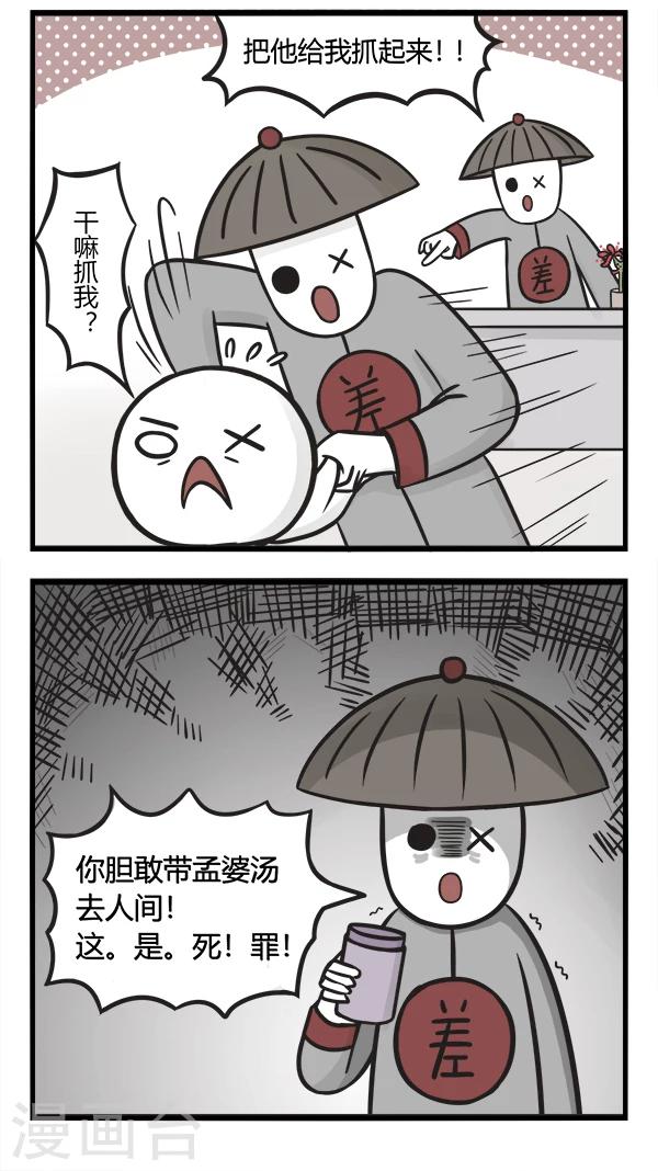第125话 带礼物3
