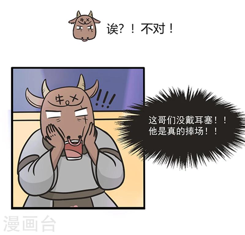 第197话 唱K4