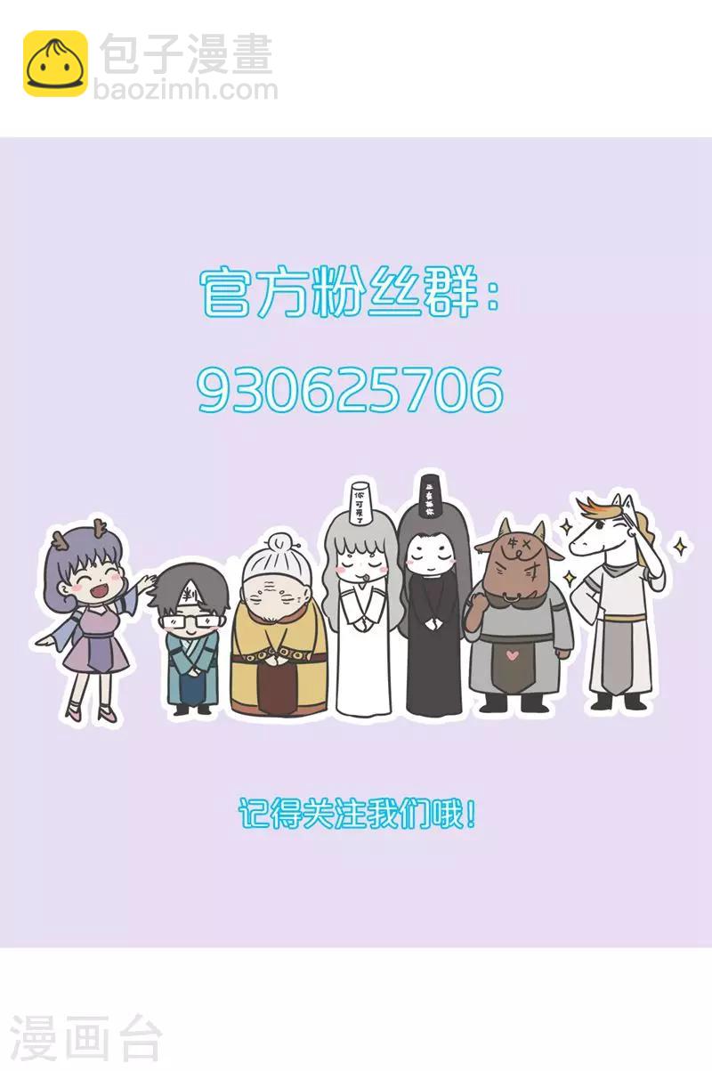 第185话 年终总结5