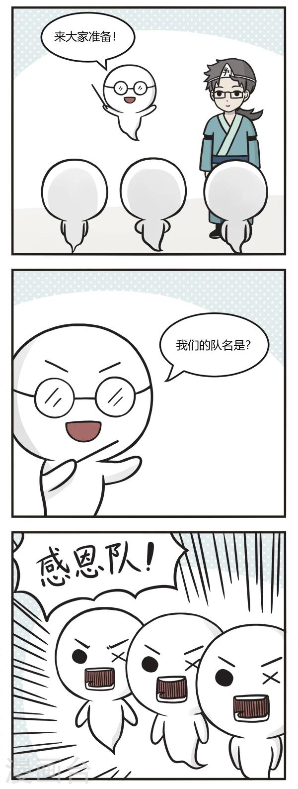 第130话 人人都爱判官1