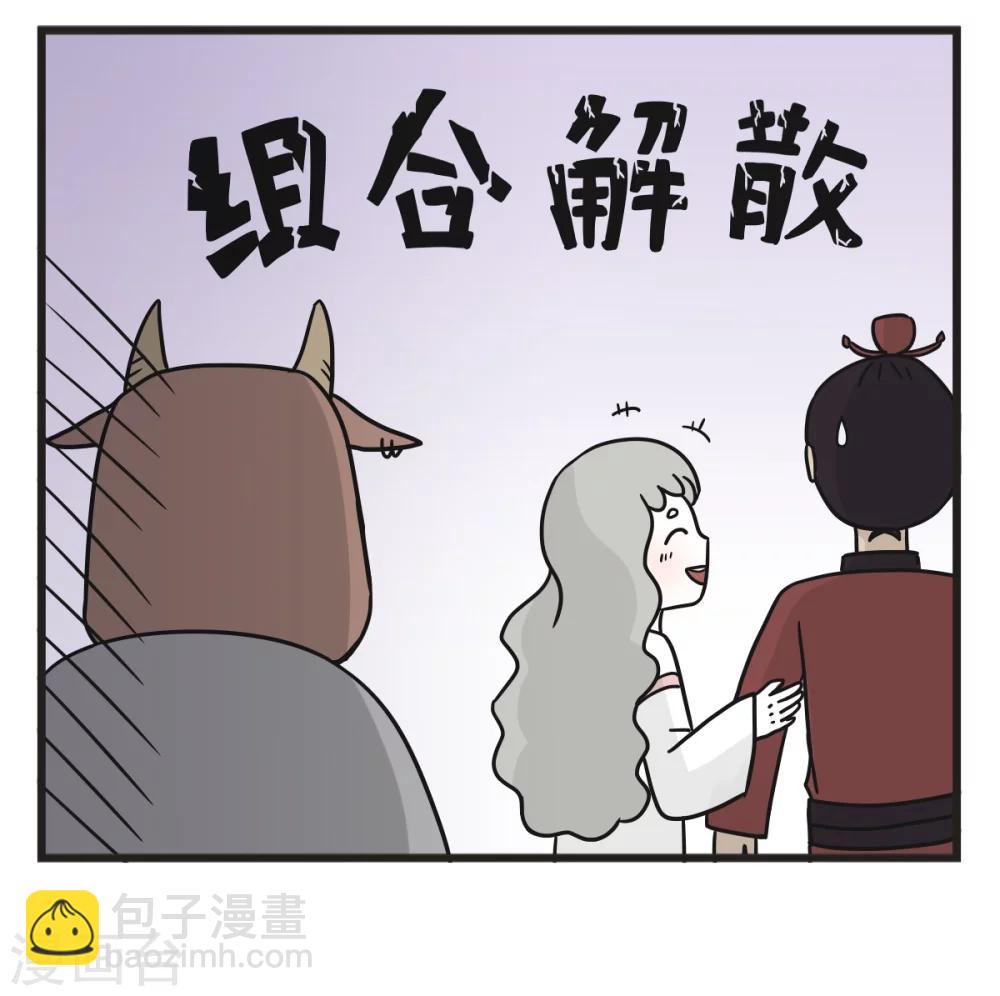 第226话 塑料梦想6