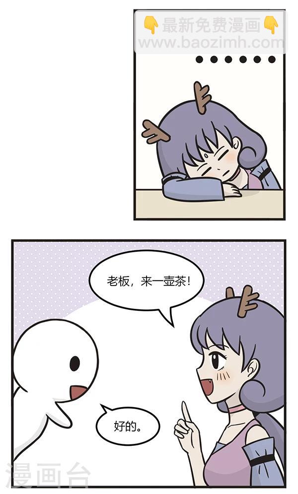 第169话 差钱2