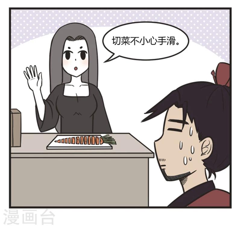 第194话 厨艺比赛5