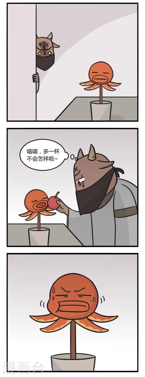 第151话 限量5