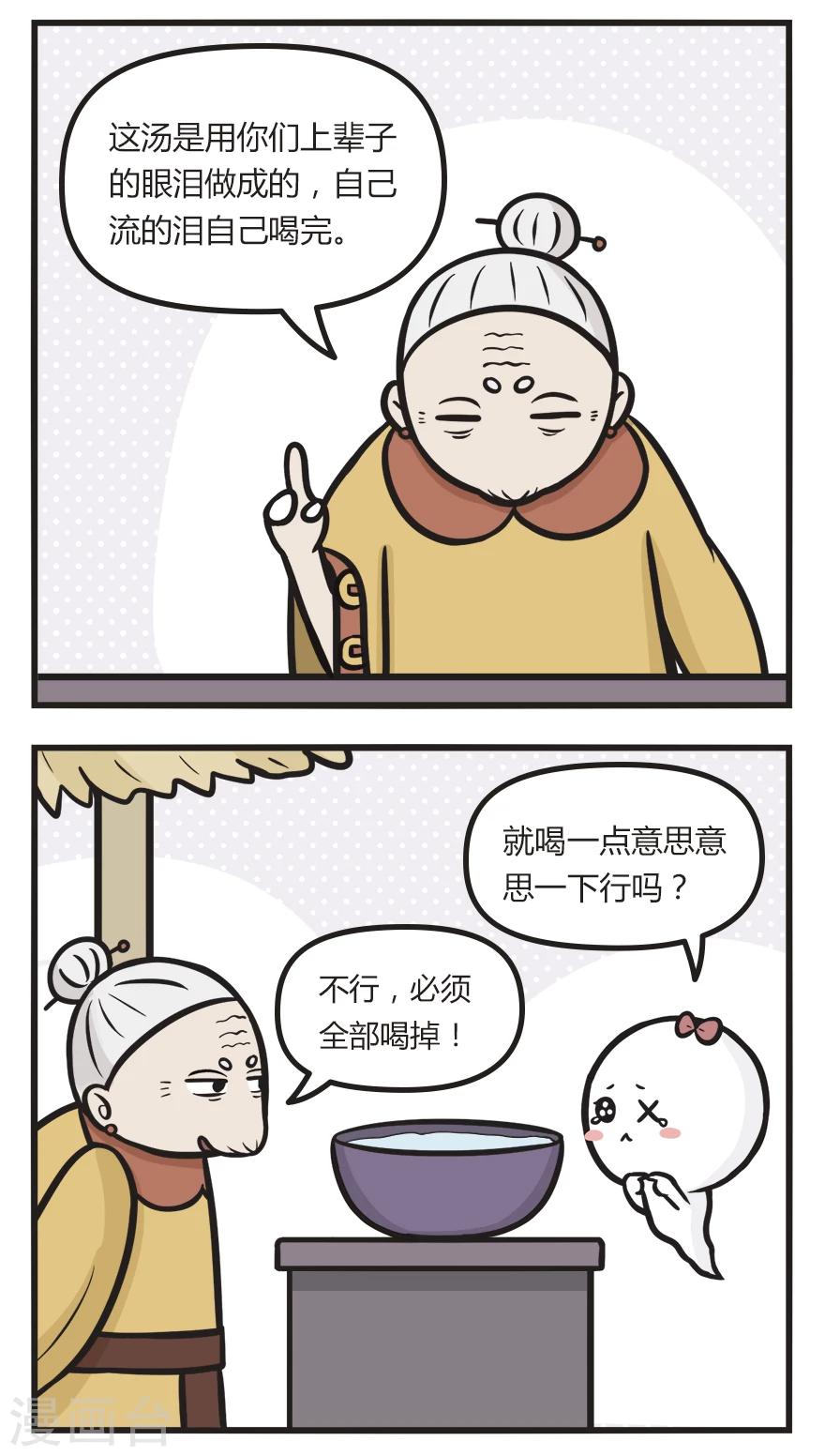 第34话 可是我是水瓶座2