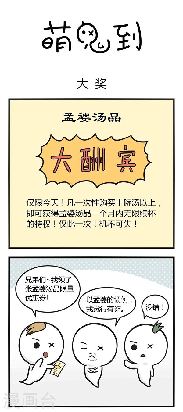 第144话 大奖0