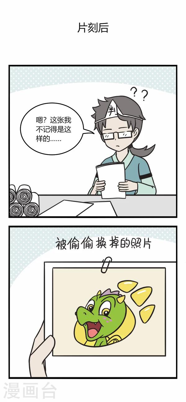 第96话 童年照片3