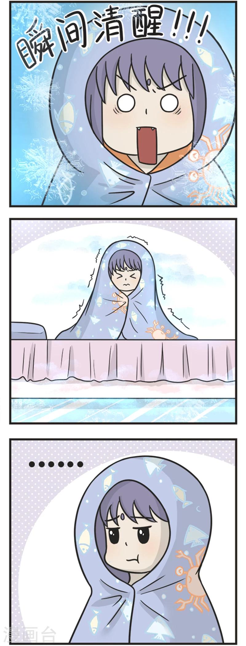 第191话 上班1