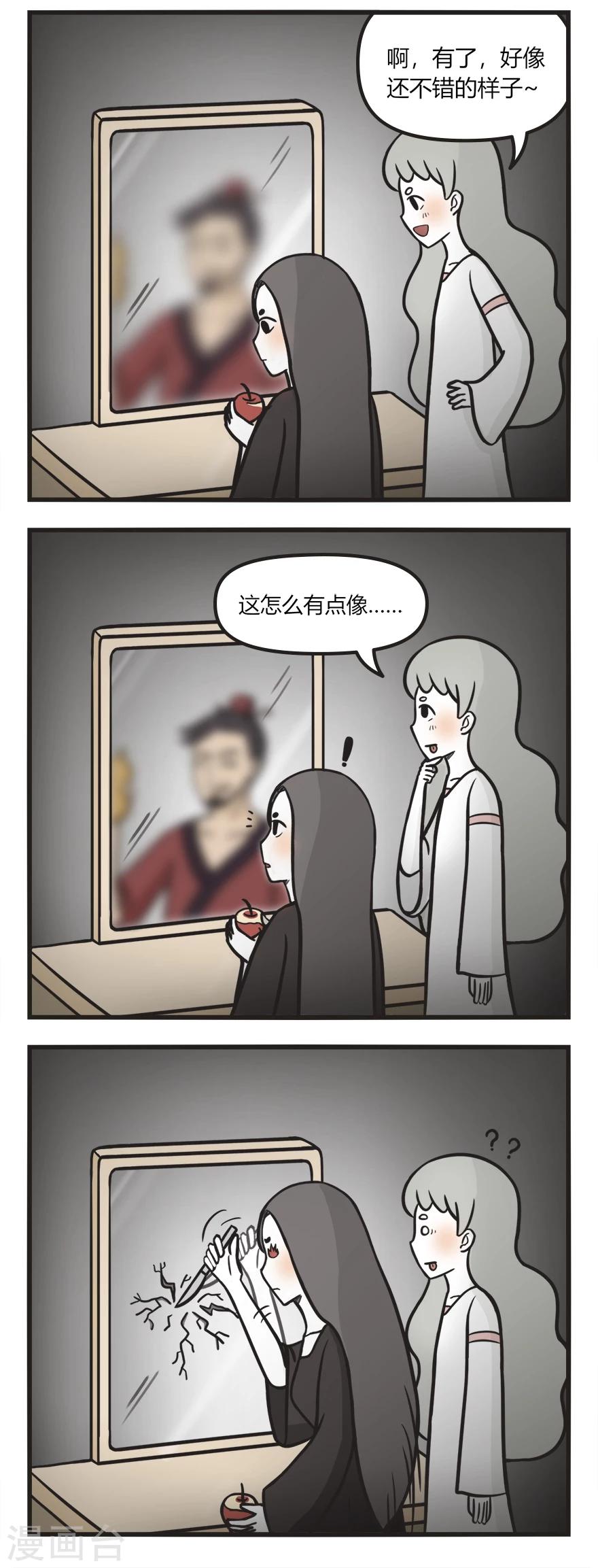 第63话 削苹果3