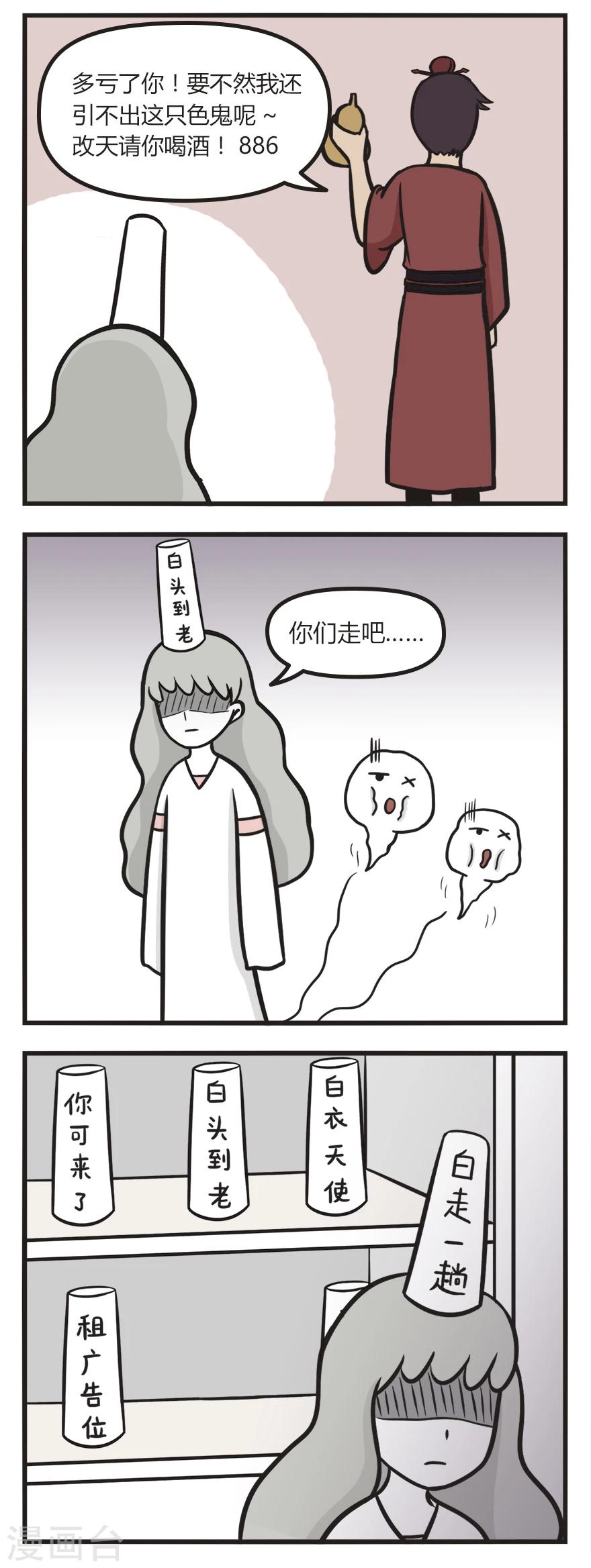 第18话 约会4
