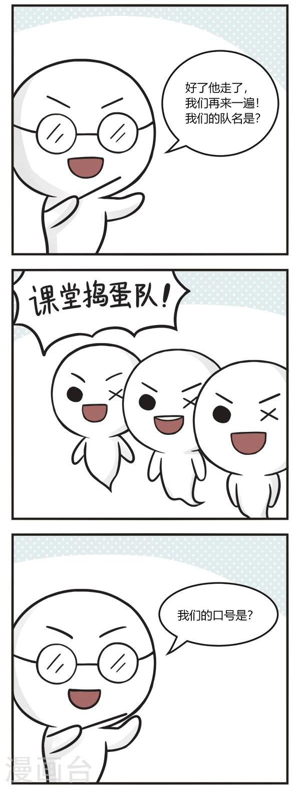 第130话 人人都爱判官5