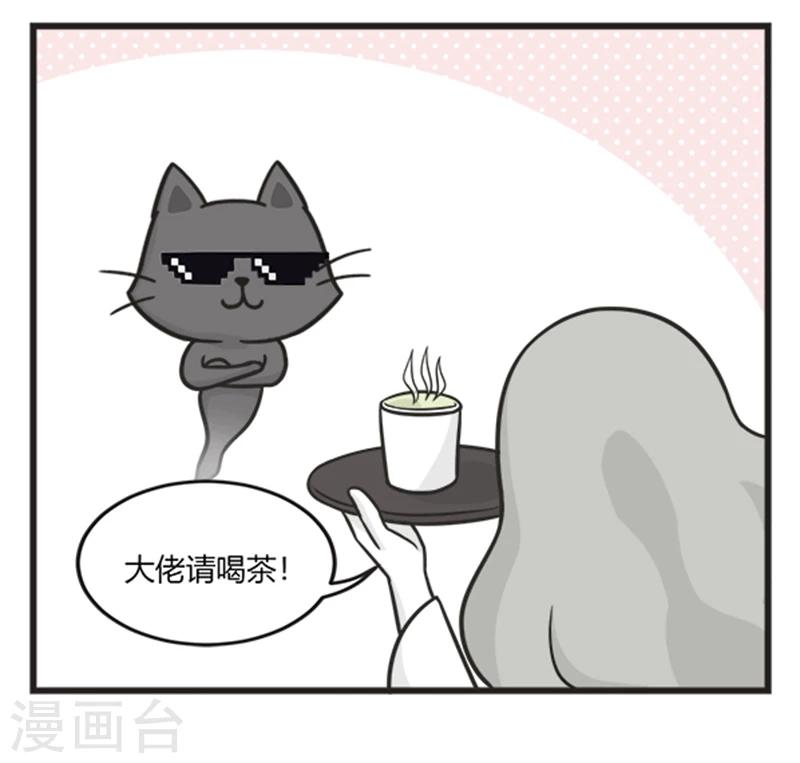 第187话 技能3