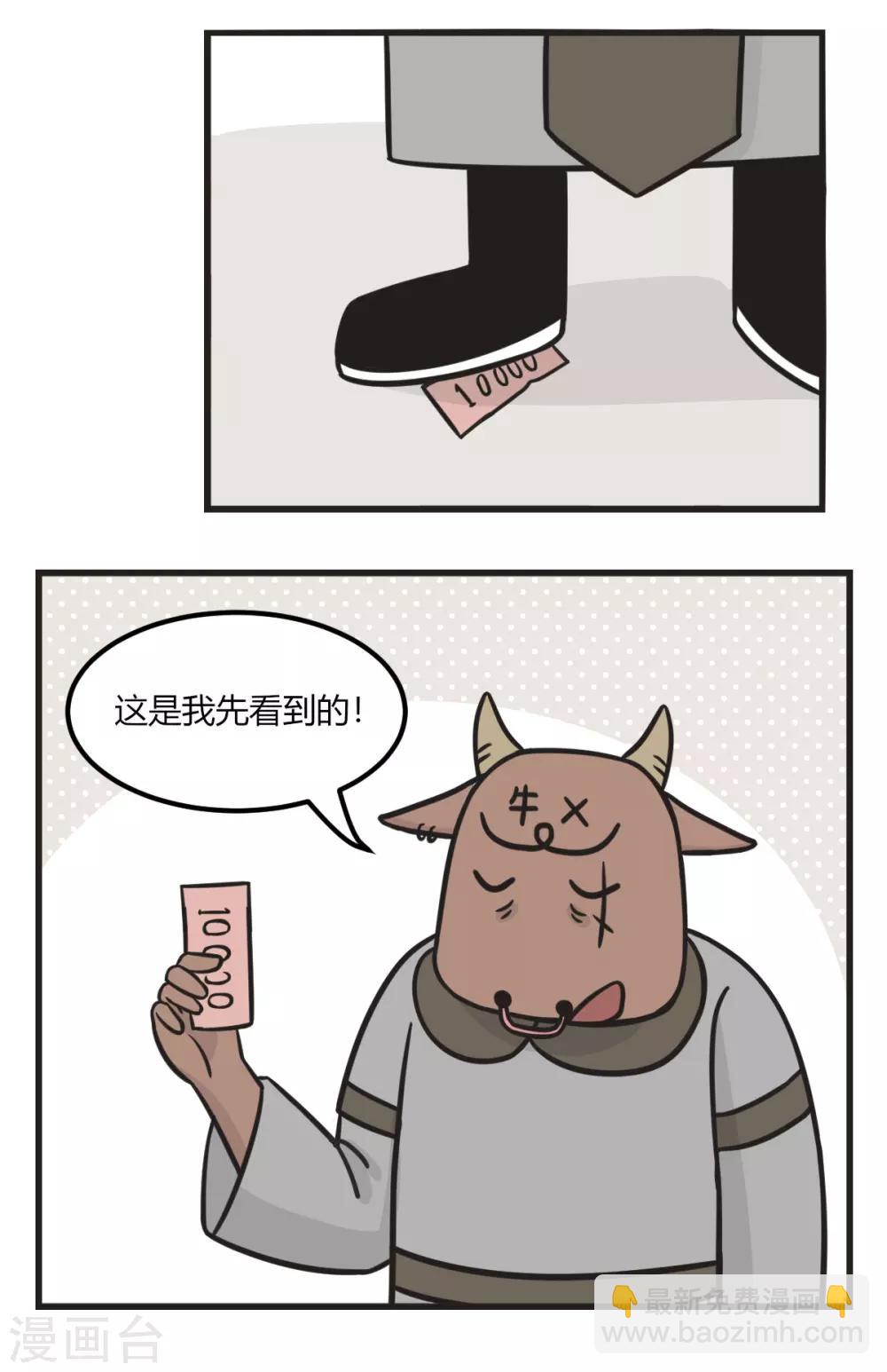 第166话 示好4