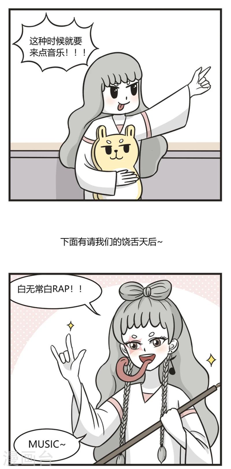 第203话 一个人的时候1