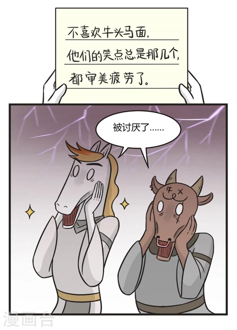 第200话 读信3