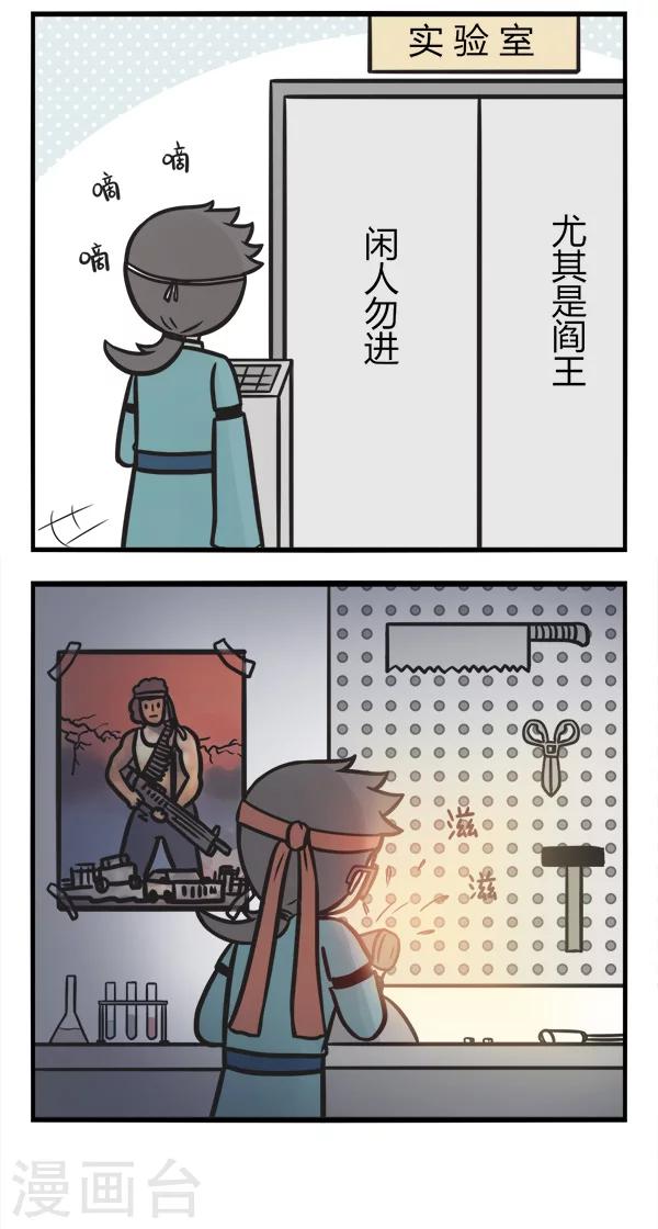 第69话 改造设备1