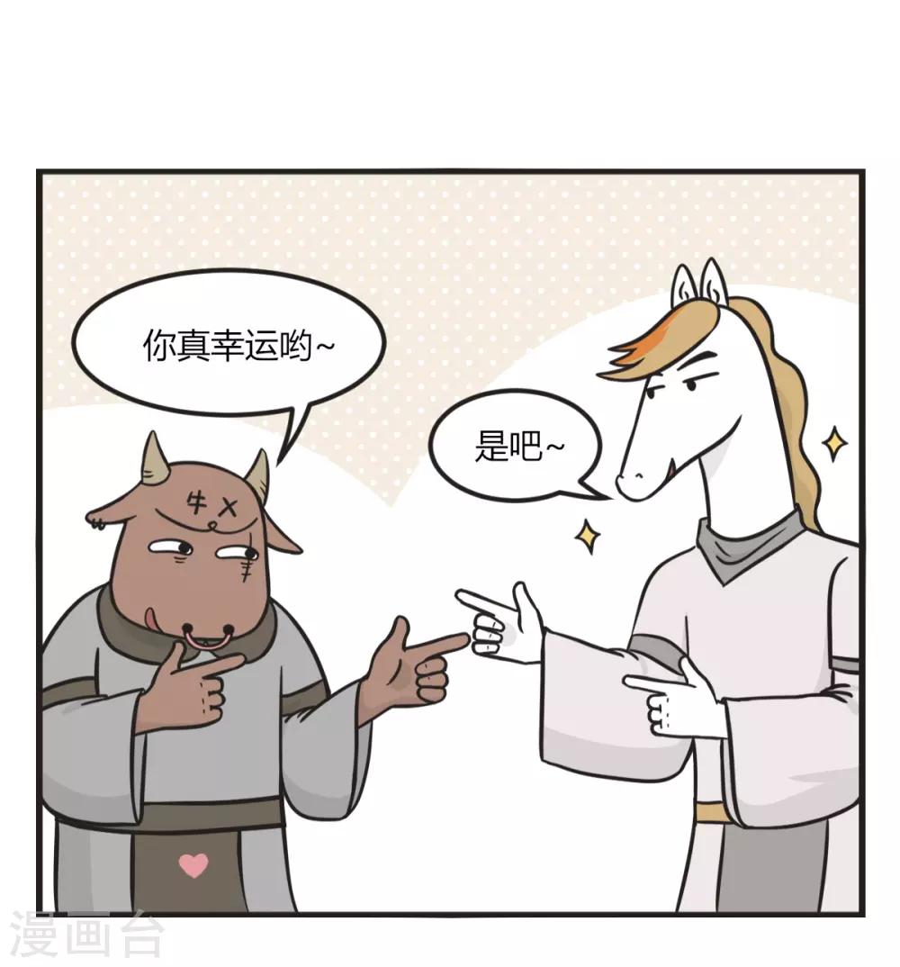 第165话 有惊无险6