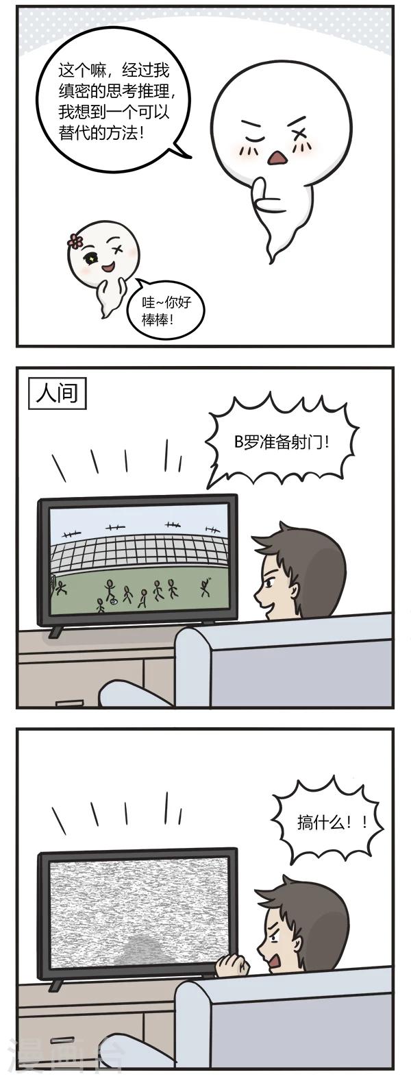 第100话 美白1