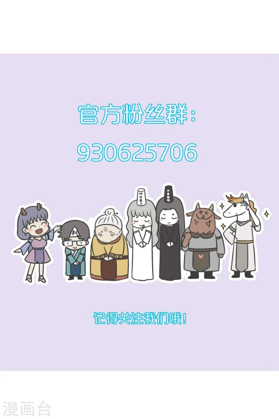 第180话 逗猫棒3