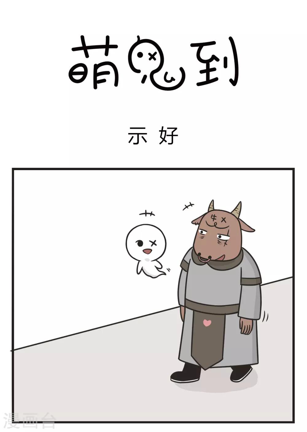 第166话 示好0