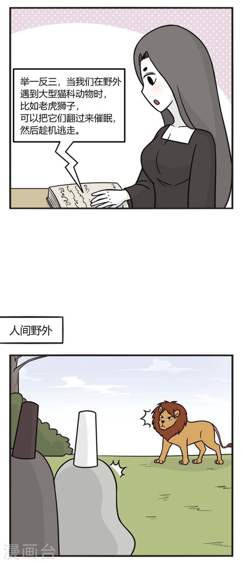 第188话 学以致用1
