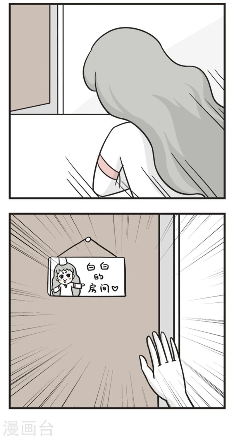 第186话 撒娇2