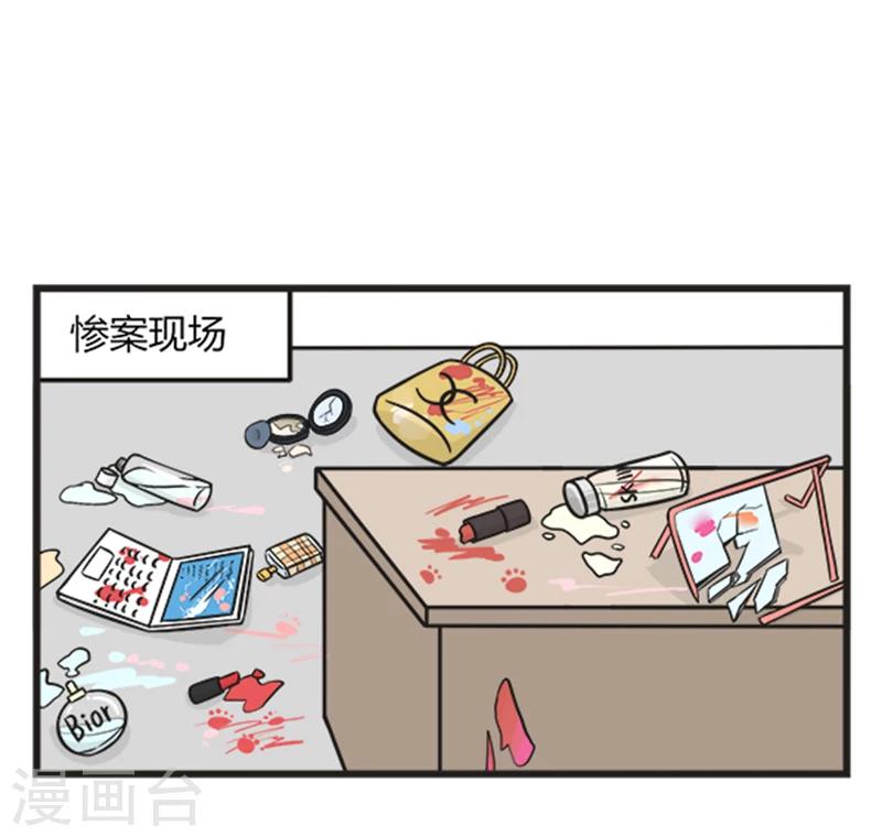 第186话 撒娇4