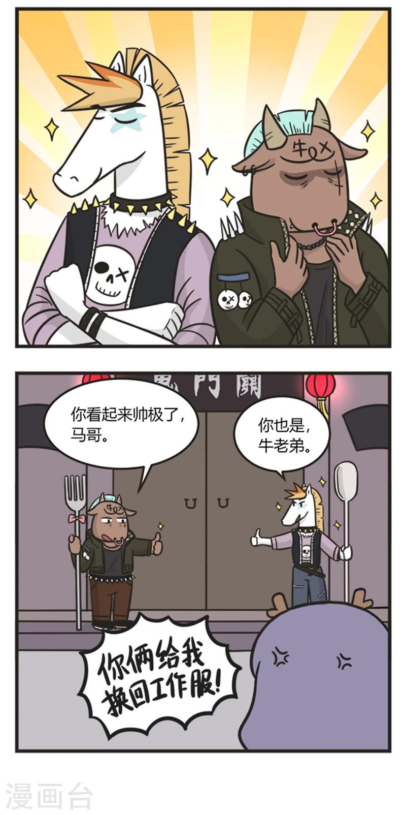 第201话 改变3