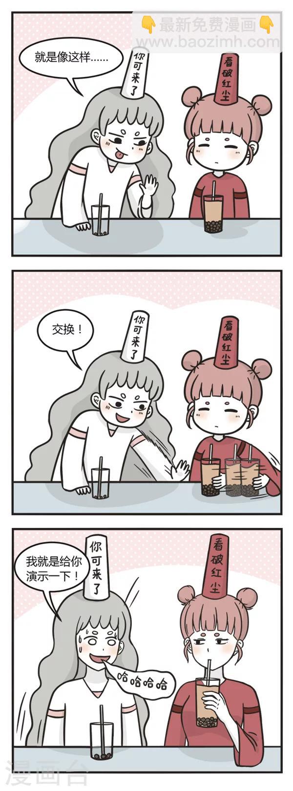 第150话 易子而食2