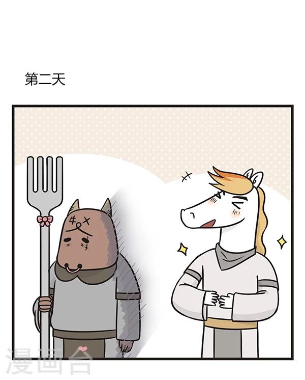 第174话 吃饺子5