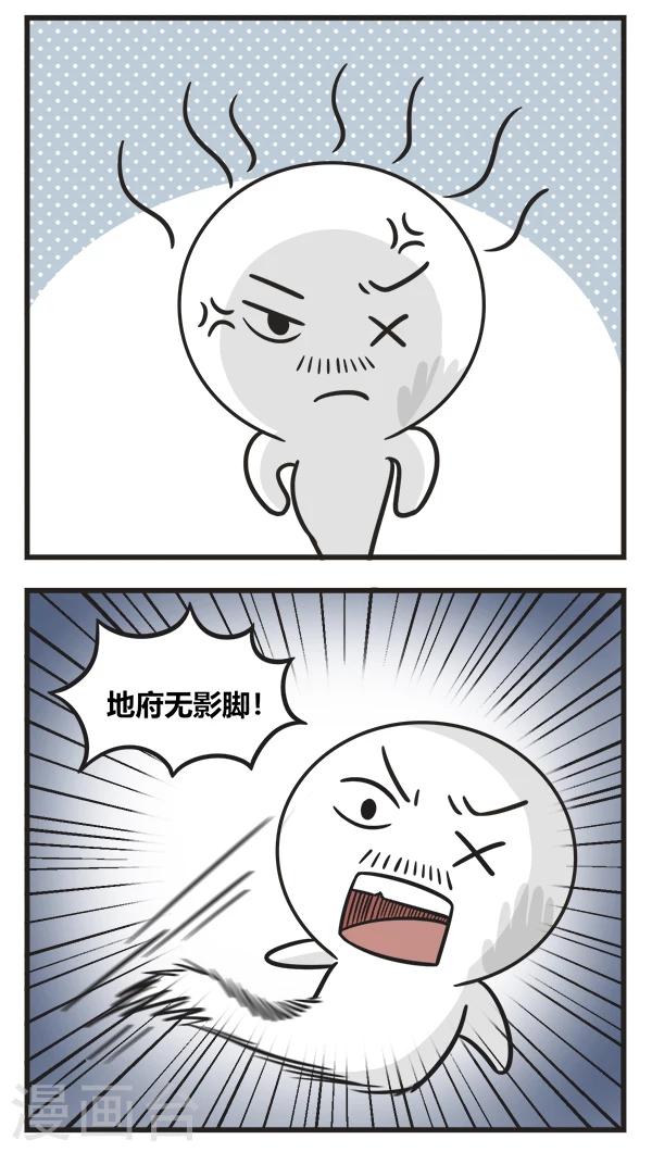 第171话 插队2