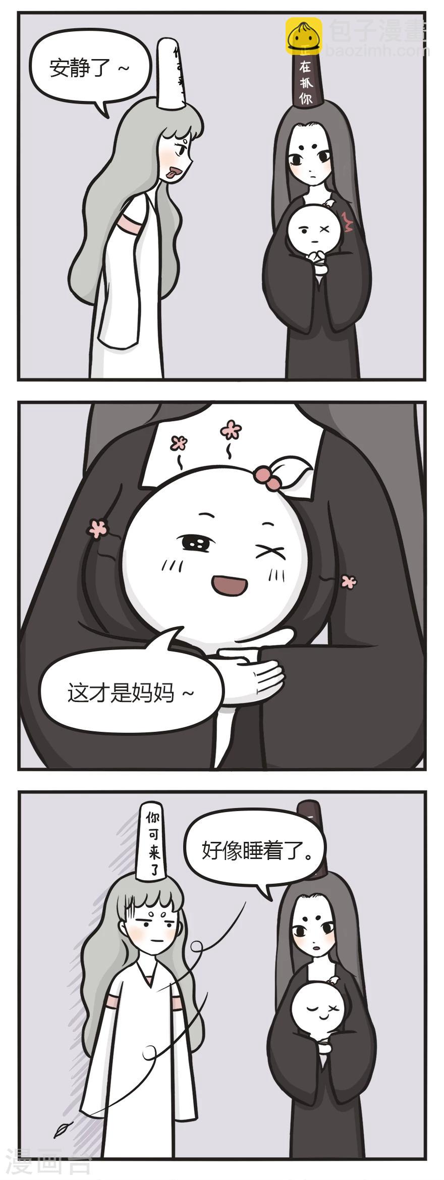 第15话 这才是妈妈2