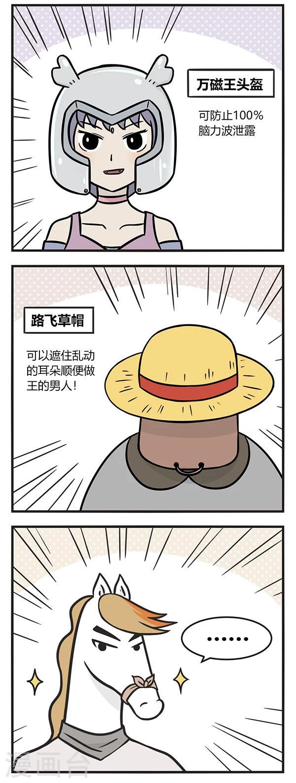 第108话 赌场风云1