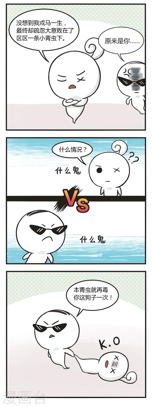 第146话 生死大战5