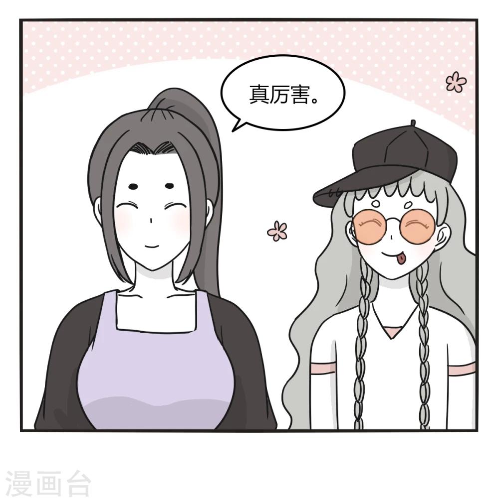 第224话 rap成瘾2
