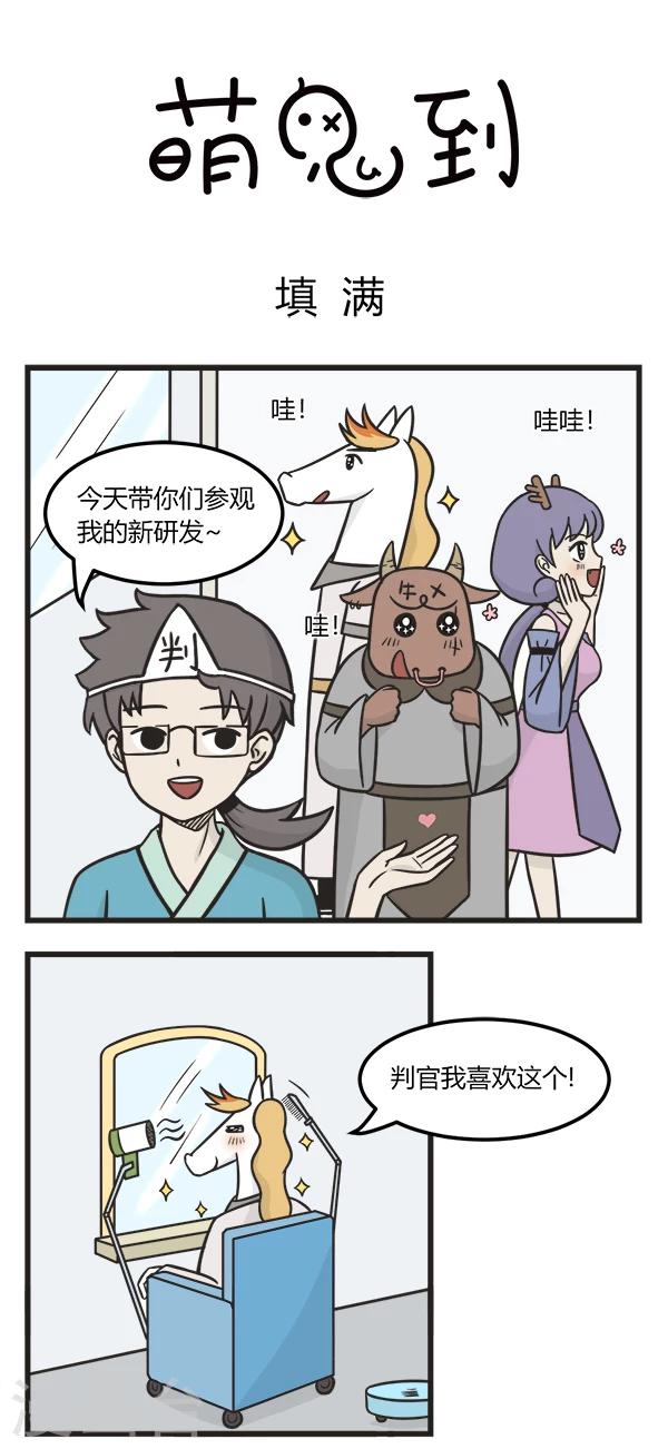 第170话 填满0