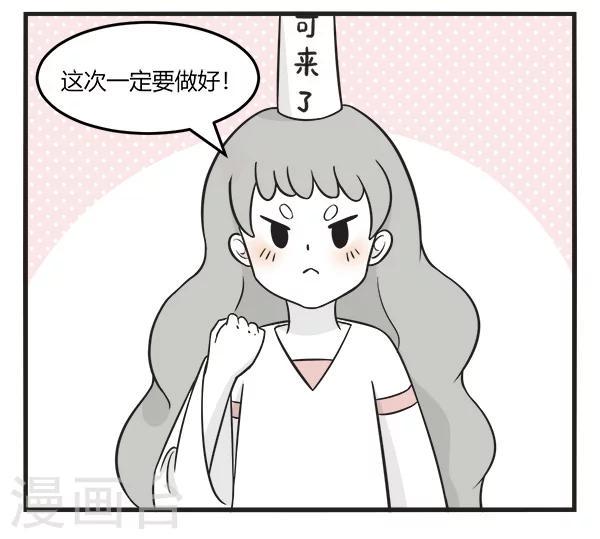 第159话 做煎饼3