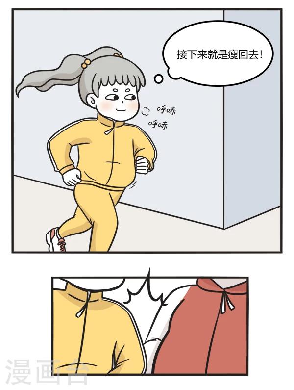 第160话 先增后减3