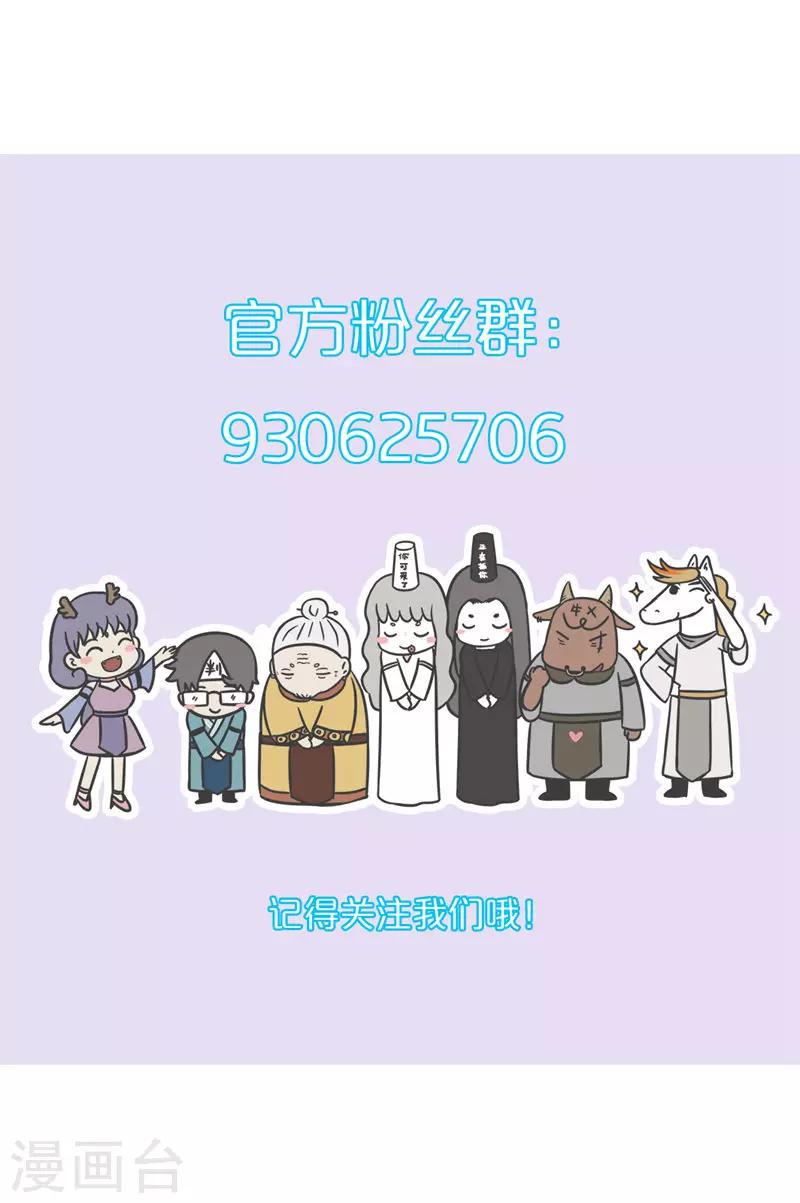 第190话 判官的早晨5